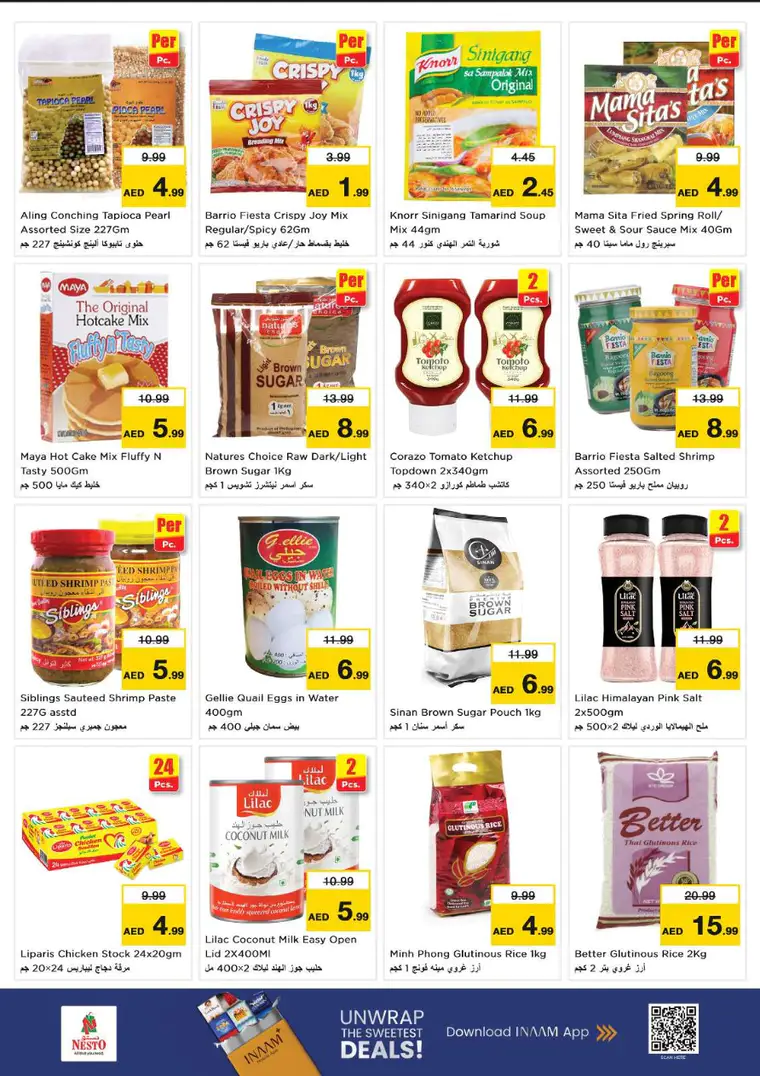 nesto-offers-all-branches-february-25-2026-1