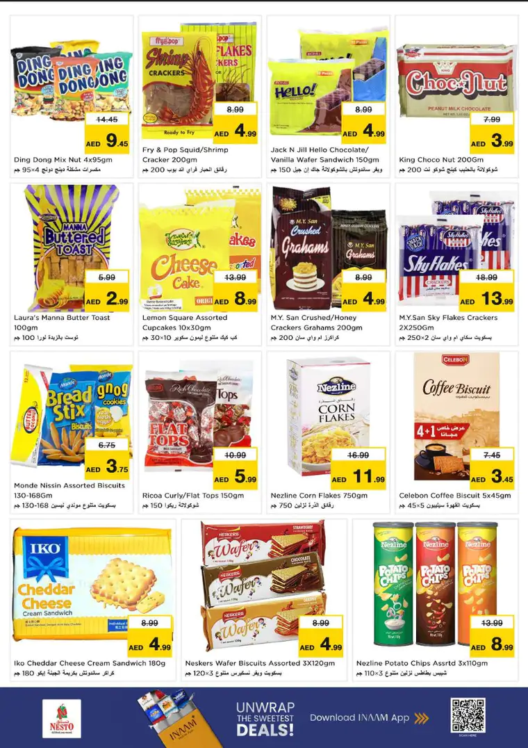 nesto-offers-all-branches-february-25-2026-3