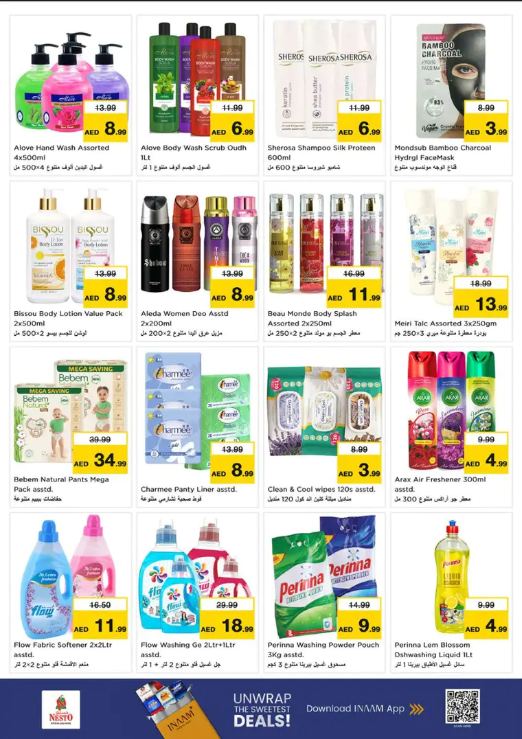 nesto-offers-all-branches-february-25-2026-7