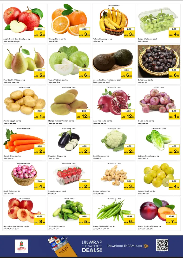 nesto-promotions-al-nahda-2-february-26-2026-1