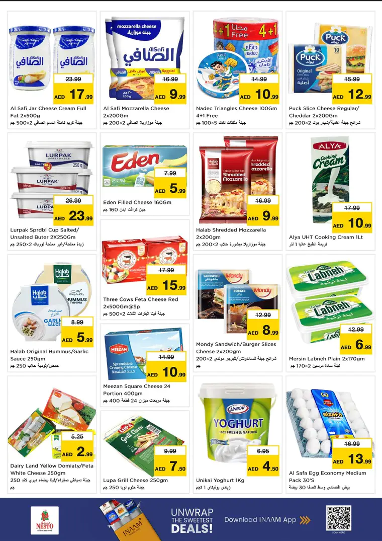 nesto-promotions-al-nahda-2-february-26-2026-12