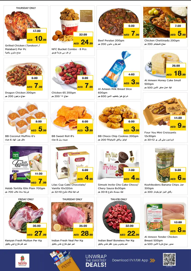 nesto-promotions-al-nahda-2-february-26-2026-13