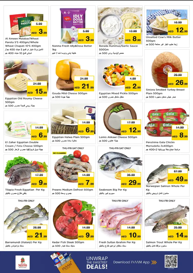 nesto-promotions-al-nahda-2-february-26-2026-14