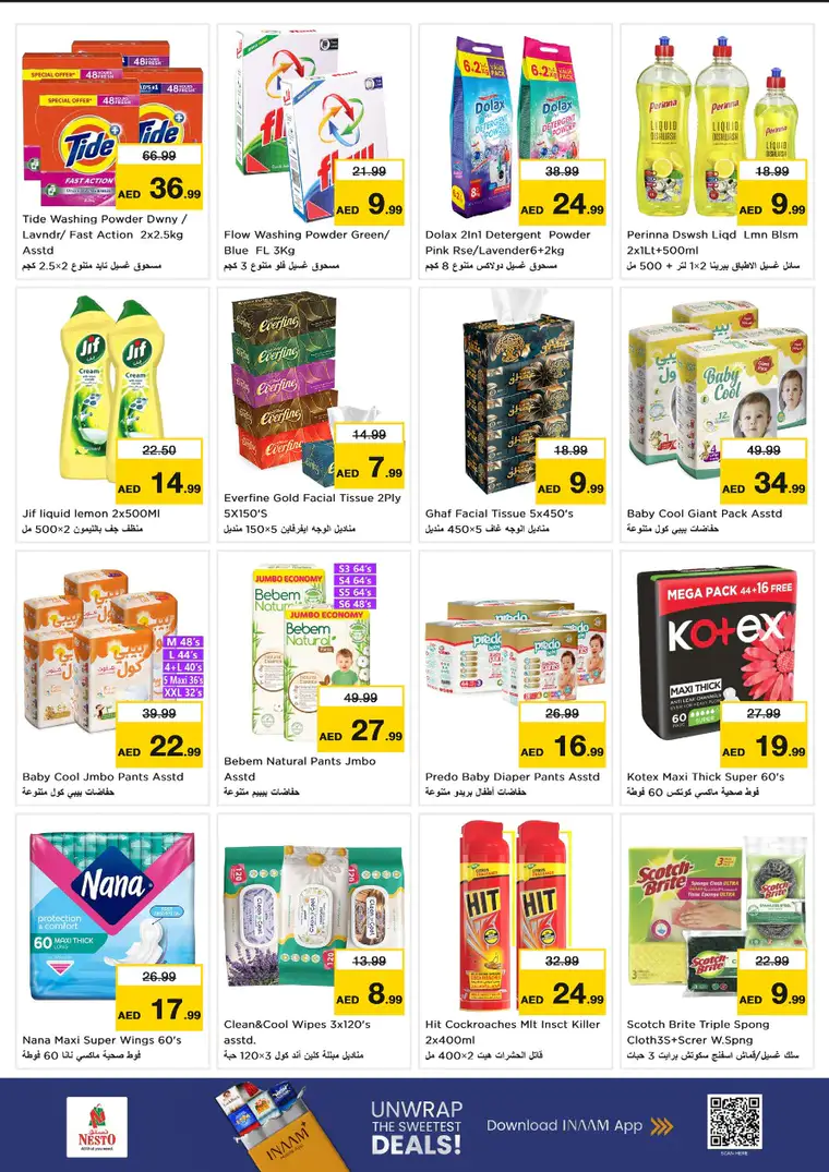 nesto-promotions-al-nahda-2-february-26-2026-15