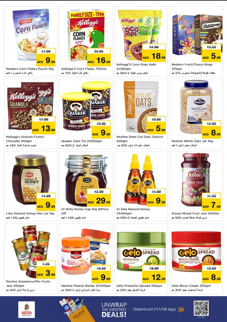 nesto-promotions-al-nahda-2-february-26-2026-3