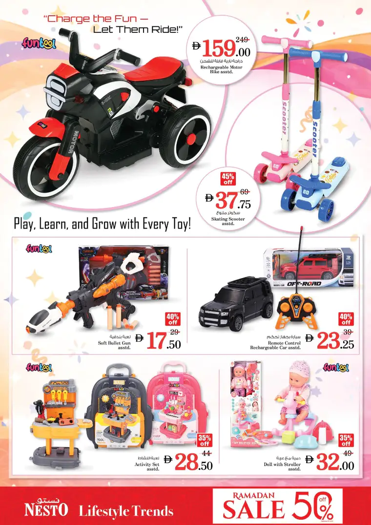 nesto-promotions-al-nahda-2-february-26-2026-32