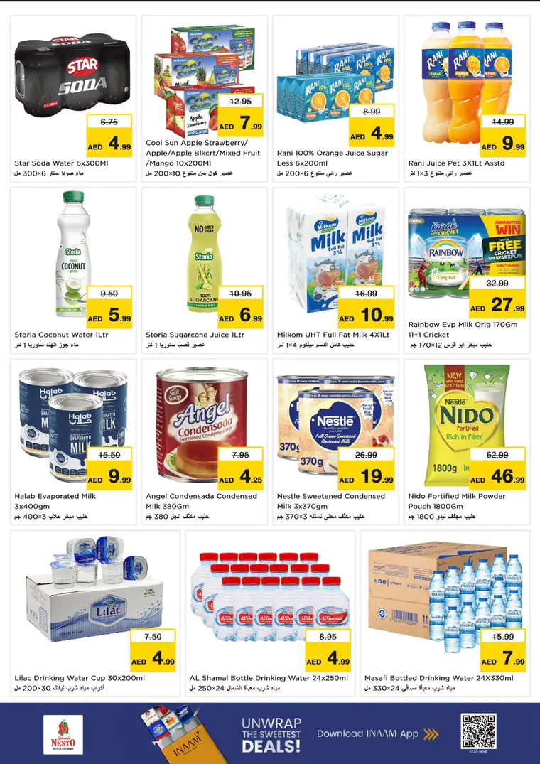 nesto-promotions-al-nahda-2-february-26-2026-6