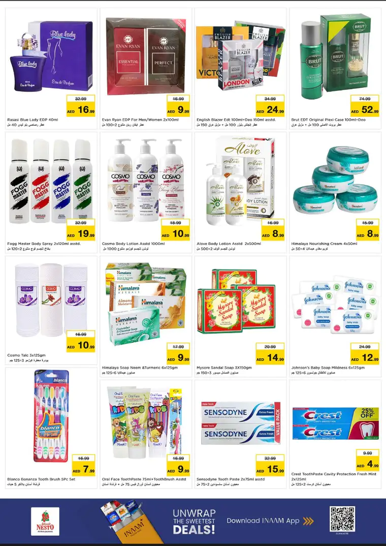 nesto-discounts-abu-shagara-february-26-2026-12