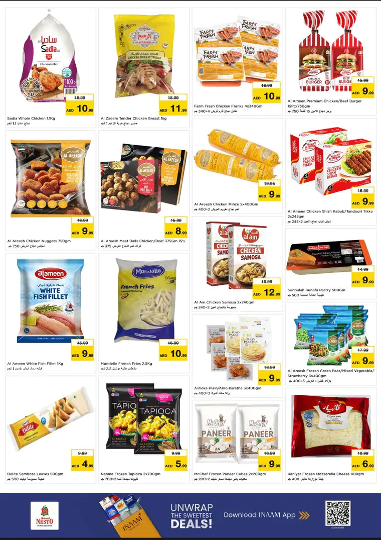 nesto-discounts-abu-shagara-february-26-2026-14