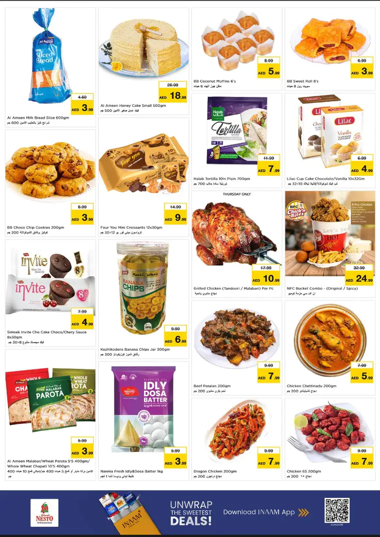 nesto-discounts-abu-shagara-february-26-2026-16