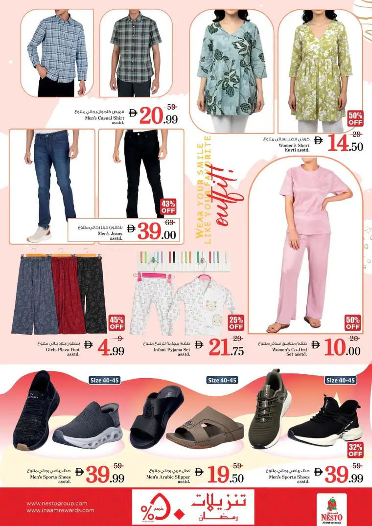 nesto-discounts-abu-shagara-february-26-2026-26