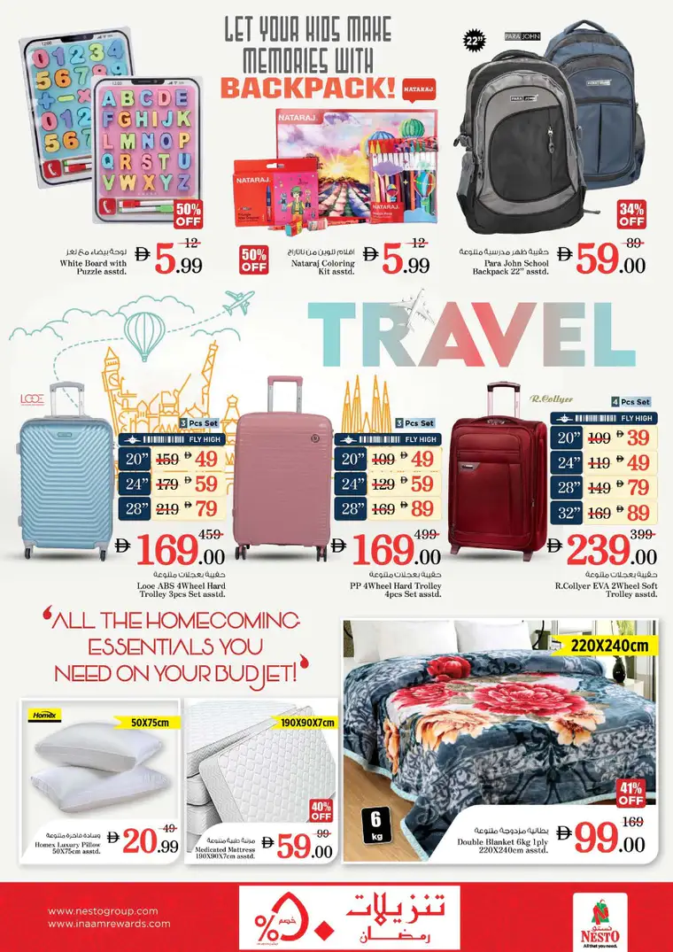 nesto-discounts-abu-shagara-february-26-2026-28