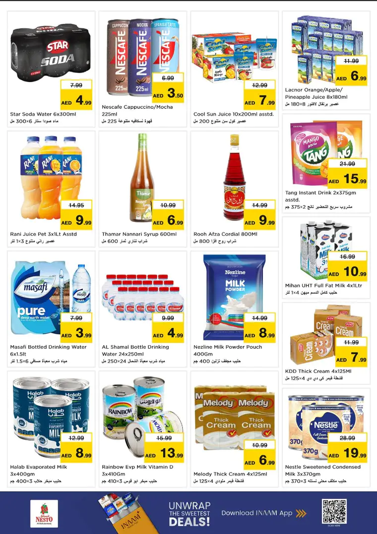 nesto-discounts-abu-shagara-february-26-2026-4