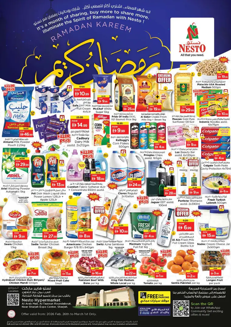 nesto-promotions-al-arab-mall-february-26-2026-0