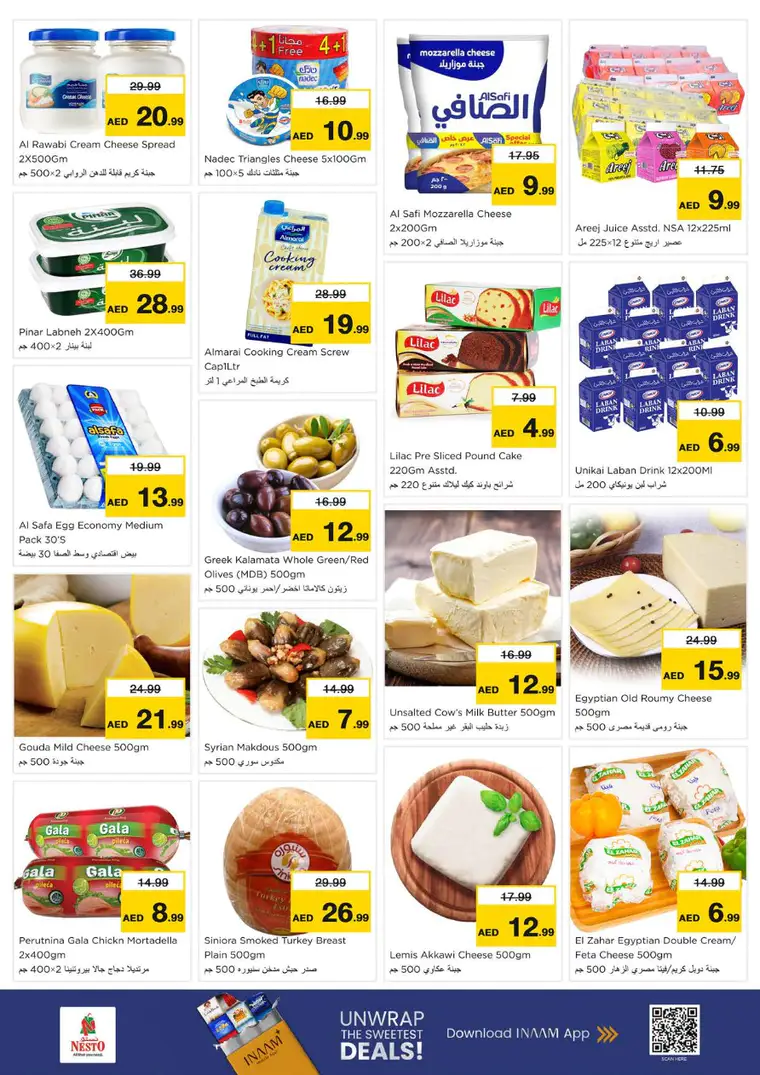 nesto-promotions-al-arab-mall-february-26-2026-11