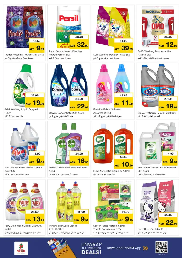 nesto-promotions-al-arab-mall-february-26-2026-14