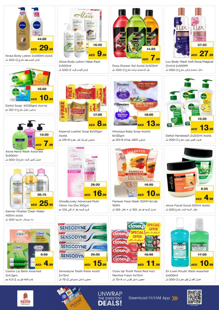 nesto-promotions-al-arab-mall-february-26-2026-17