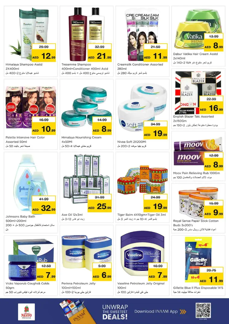 nesto-promotions-al-arab-mall-february-26-2026-18