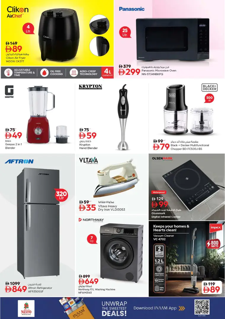 nesto-promotions-al-arab-mall-february-26-2026-19