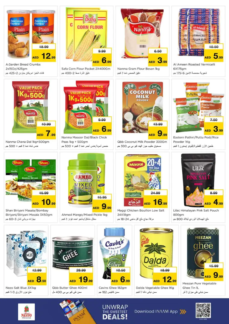 nesto-promotions-al-arab-mall-february-26-2026-7