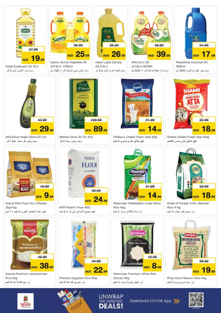 nesto-promotions-al-arab-mall-february-26-2026-8