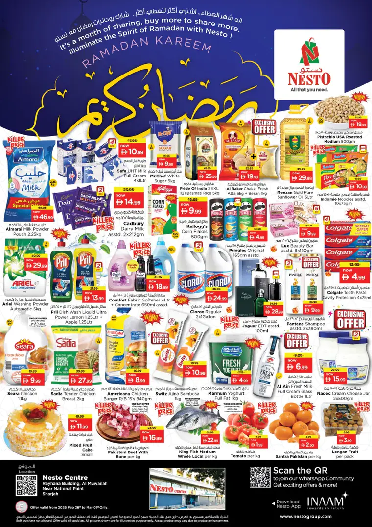 nesto-discounts-muweillah-february-26-2026-0