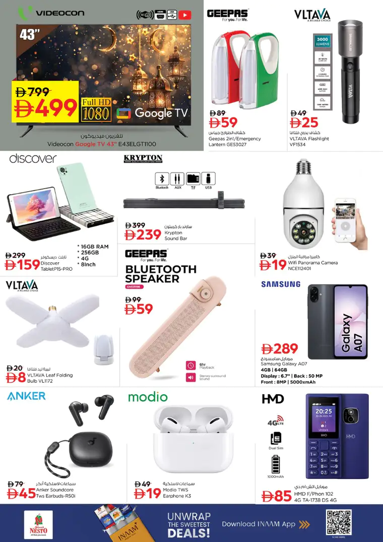 nesto-discounts-muweillah-february-26-2026-10