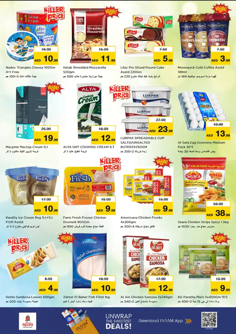 nesto-discounts-muweillah-february-26-2026-6