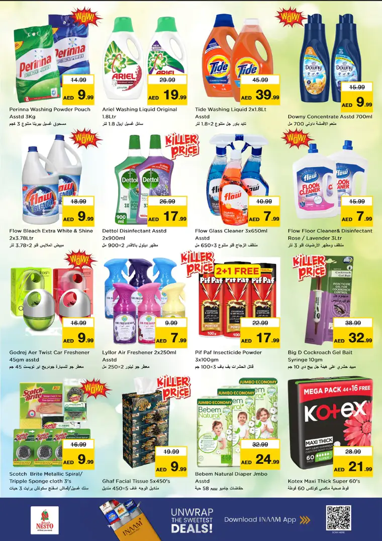 nesto-discounts-muweillah-february-26-2026-8