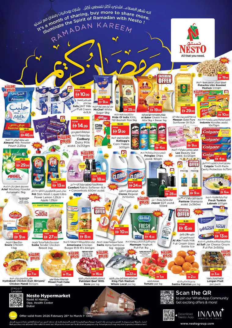 nesto-offers-nadd-al-hamar-february-26-2026-0