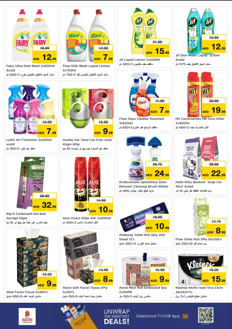 nesto-offers-nadd-al-hamar-february-26-2026-12