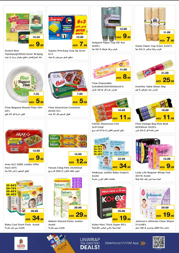 nesto-offers-nadd-al-hamar-february-26-2026-13