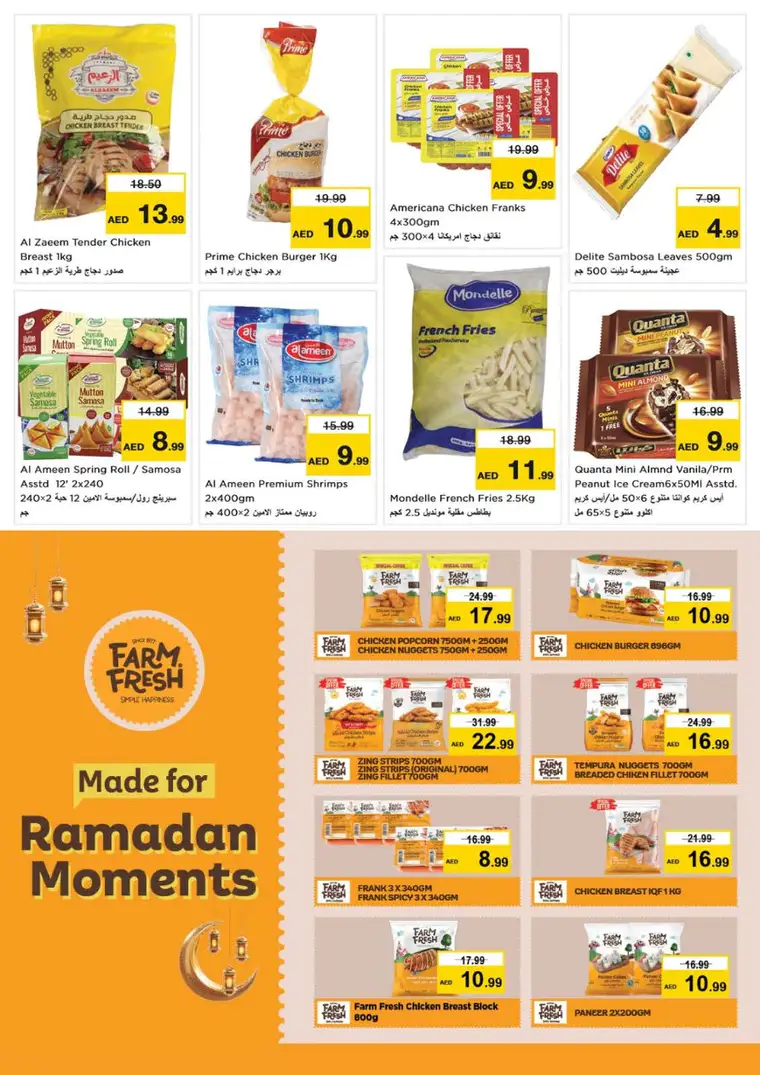 nesto-offers-nadd-al-hamar-february-26-2026-18