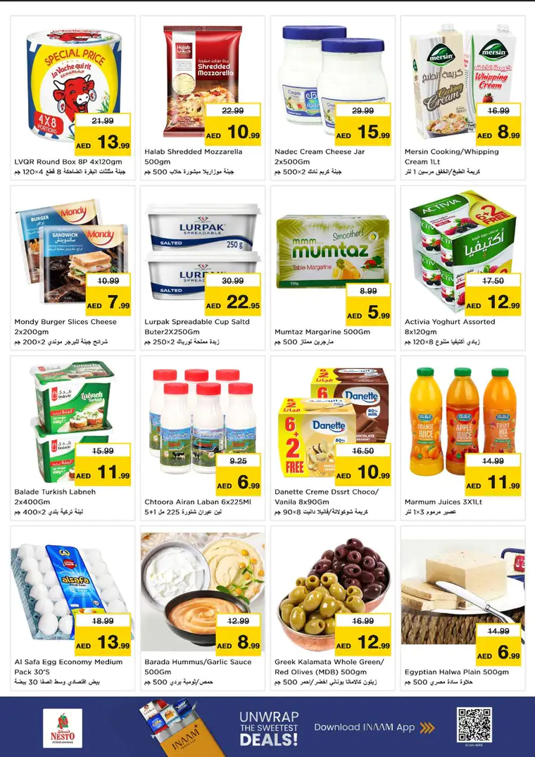 nesto-offers-nadd-al-hamar-february-26-2026-20