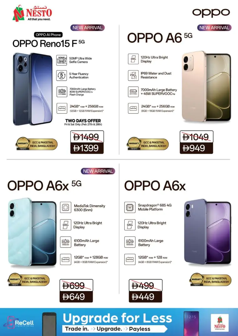 nesto-offers-nadd-al-hamar-february-26-2026-30