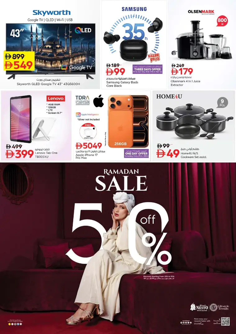 nesto-offers-nadd-al-hamar-february-26-2026-38