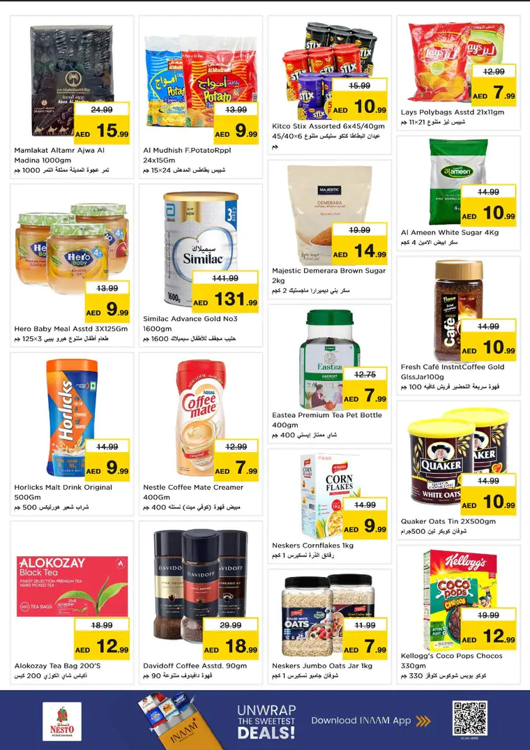 nesto-offers-nadd-al-hamar-february-26-2026-4
