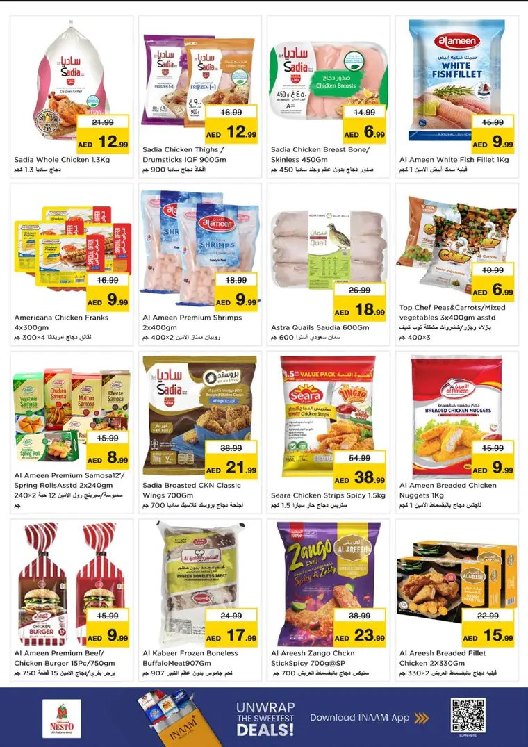 nesto-deals-mishref-february-26-2026-12