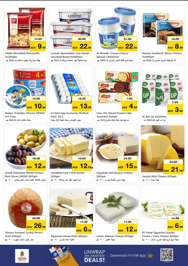 nesto-deals-mishref-february-26-2026-16