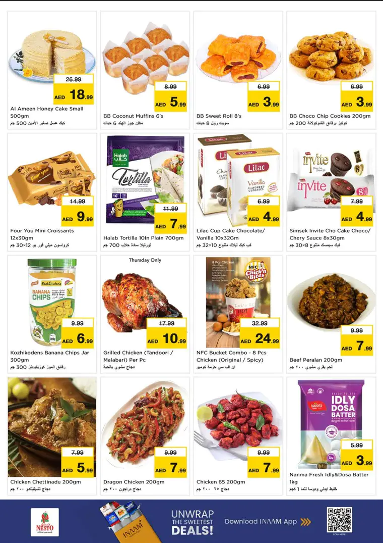 nesto-deals-mishref-february-26-2026-17