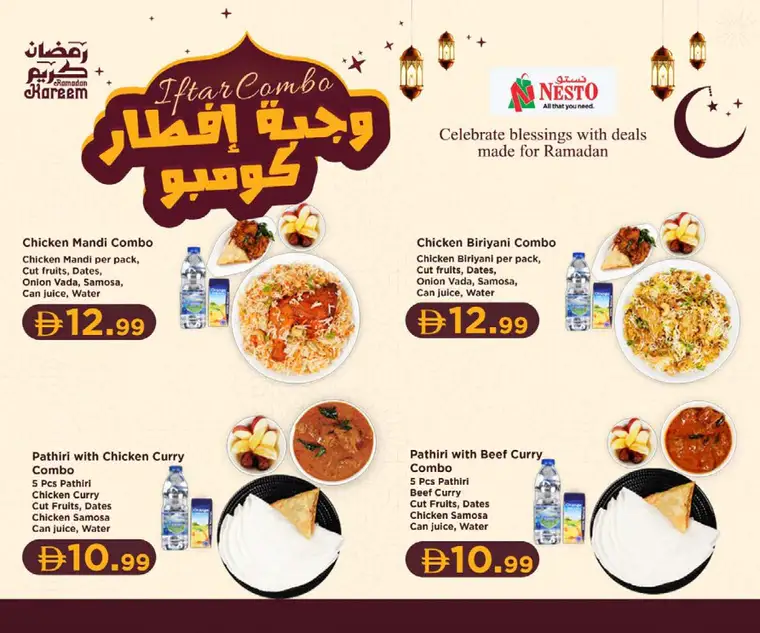 nesto-deals-mishref-february-26-2026-20