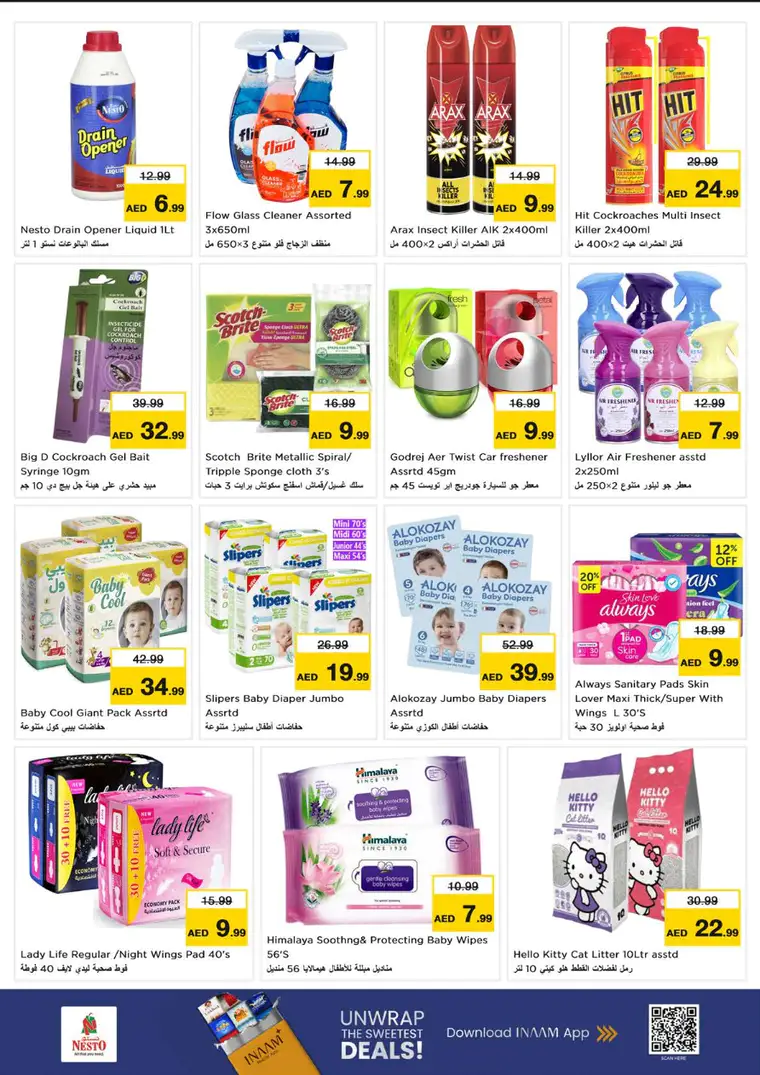 nesto-deals-mishref-february-26-2026-23