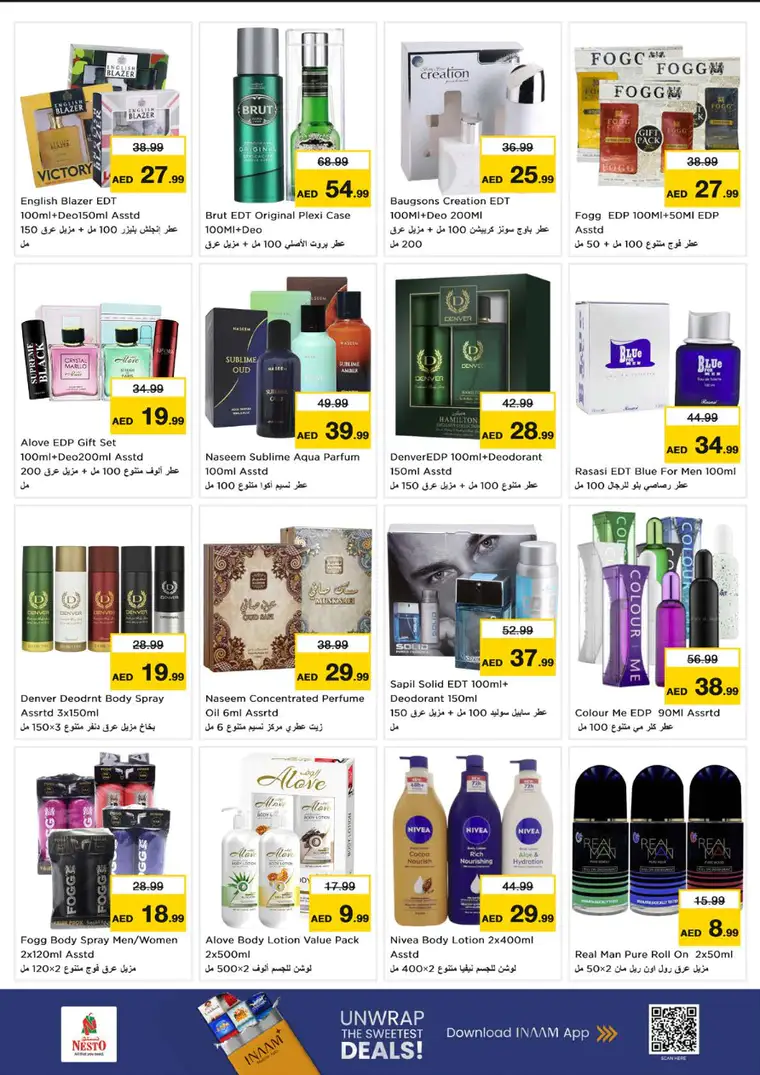 nesto-deals-mishref-february-26-2026-25