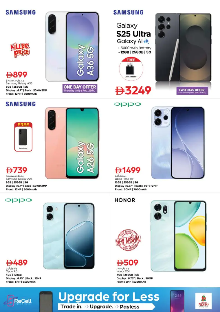 nesto-deals-mishref-february-26-2026-33