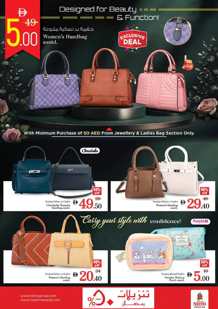 nesto-deals-mishref-february-26-2026-39