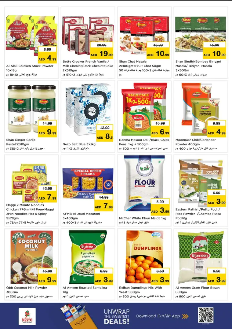 nesto-deals-mishref-february-26-2026-7