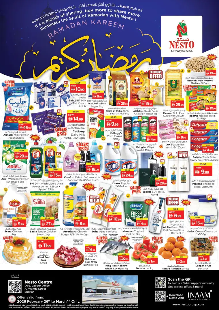 nesto-deals-al-wahda-february-26-2026-0