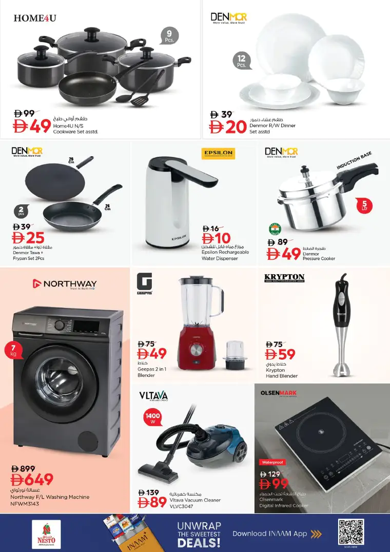 nesto-deals-al-wahda-february-26-2026-10