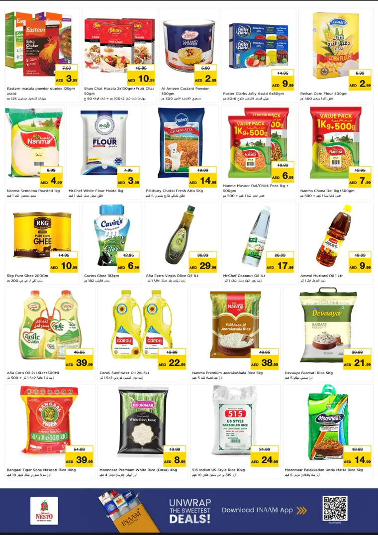 nesto-deals-al-wahda-february-26-2026-4