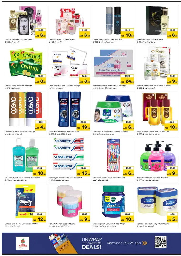 nesto-deals-al-wahda-february-26-2026-7